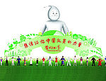蒙牛2008元素