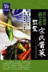 餐饮广告设计