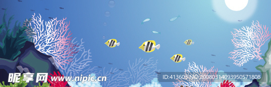 海底世界矢量素材