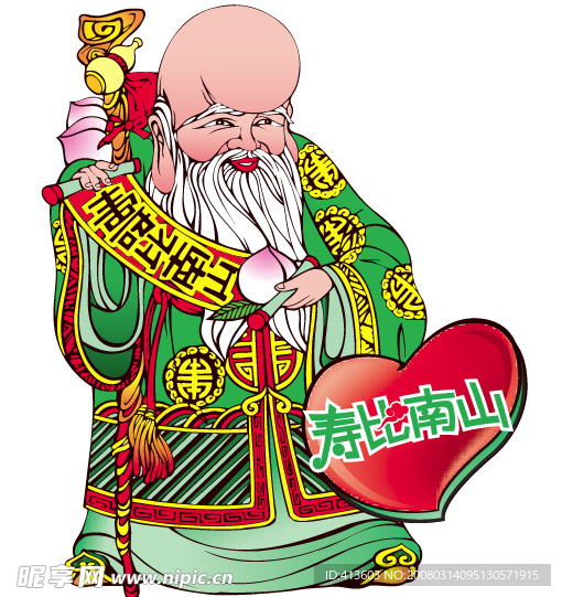 老寿星矢量素材