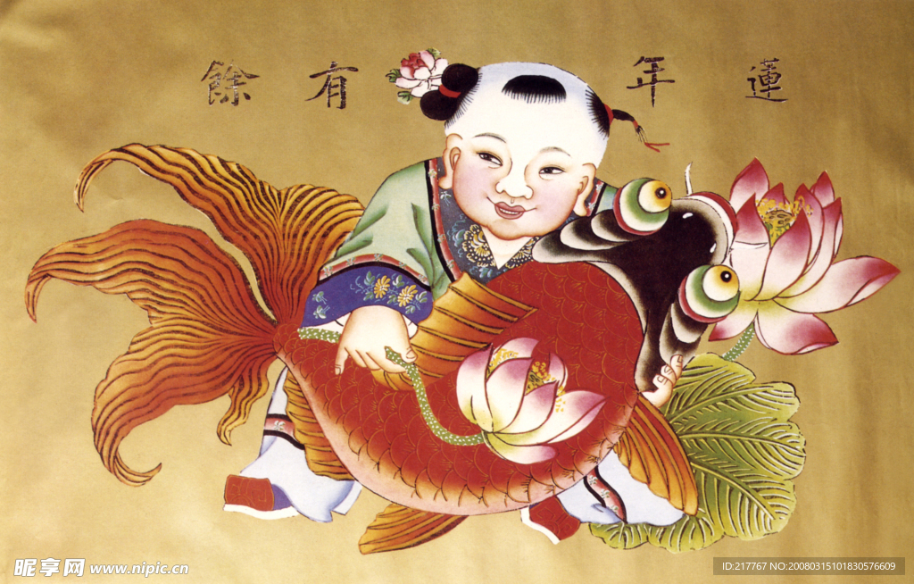 民间画