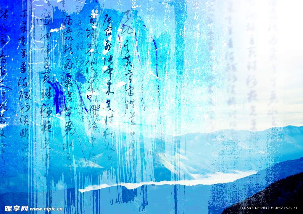中国文化