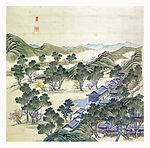 《圆明园四十景图》第二辑（10幅）