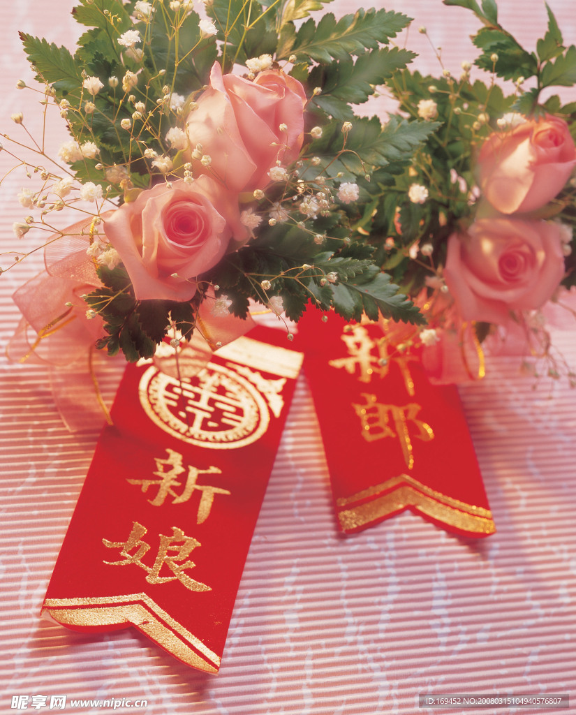 美好寓意