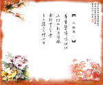 花草 诗句