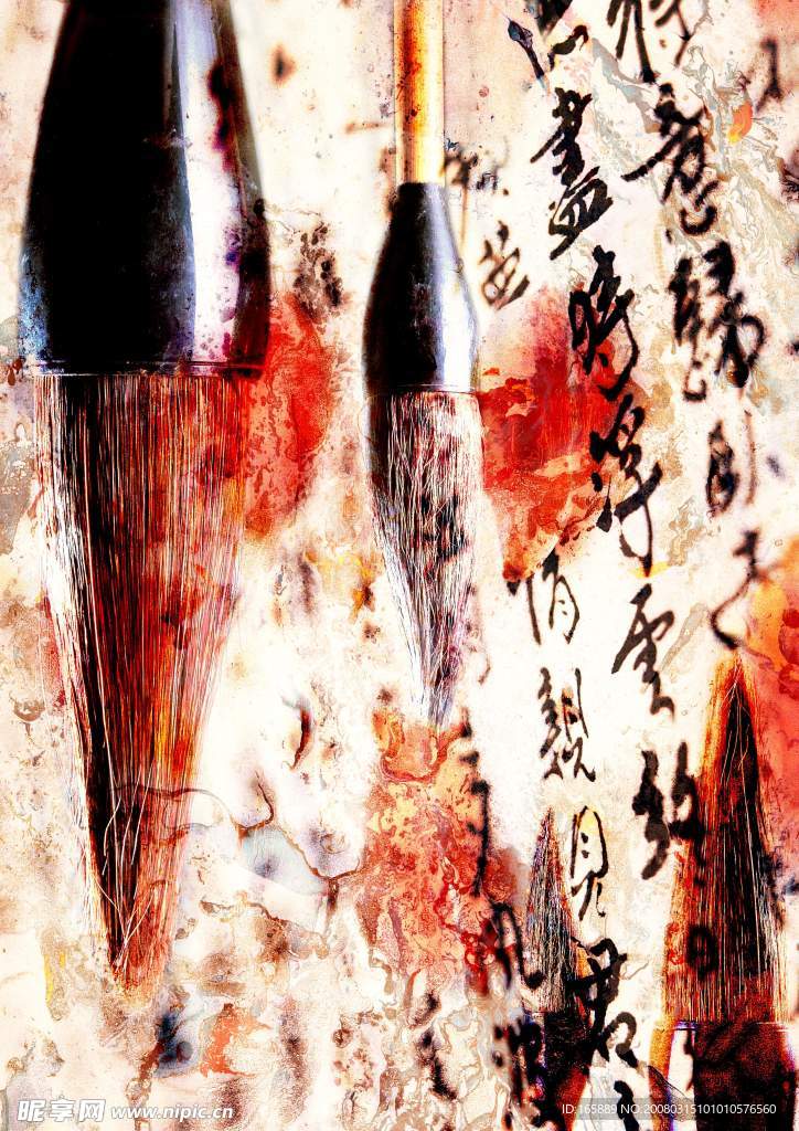 中国文化