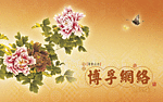 国画壁纸