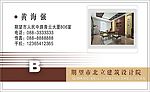 名片模板