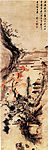 秋景山水图