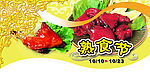 熟食节吊牌