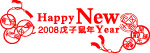 春节
