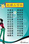 美容店海报1