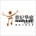世纪华庭