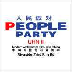 人民派对LOGO
