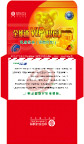 中国移动通信