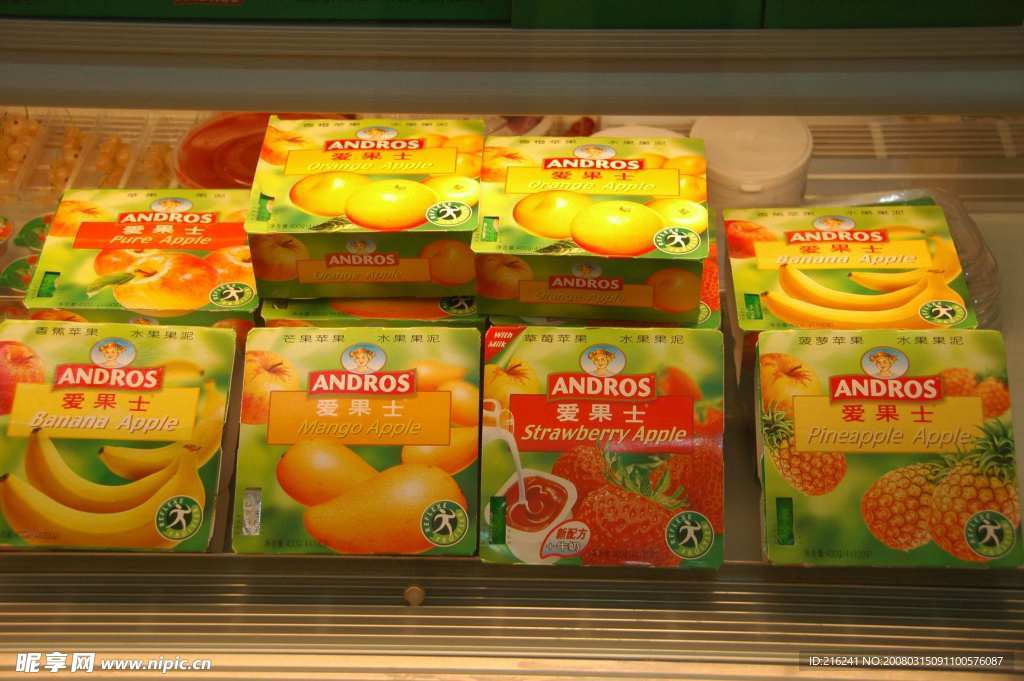 国际展会 食品展  展厅 食品包装