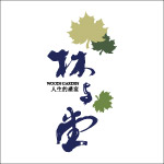 林之堂LOGO