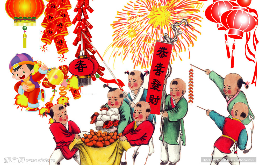 招财娃娃