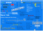影楼字体
