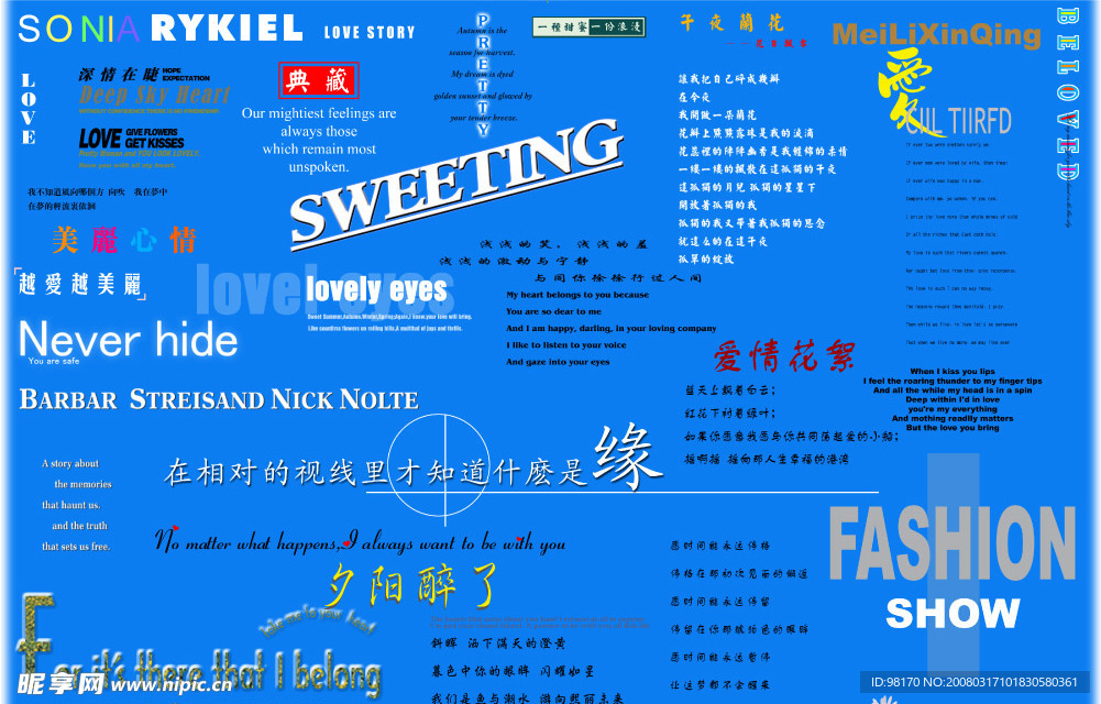 影楼字体