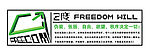 二度空间LOGO