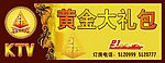21世纪优惠卷