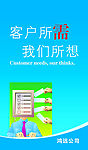 标语25