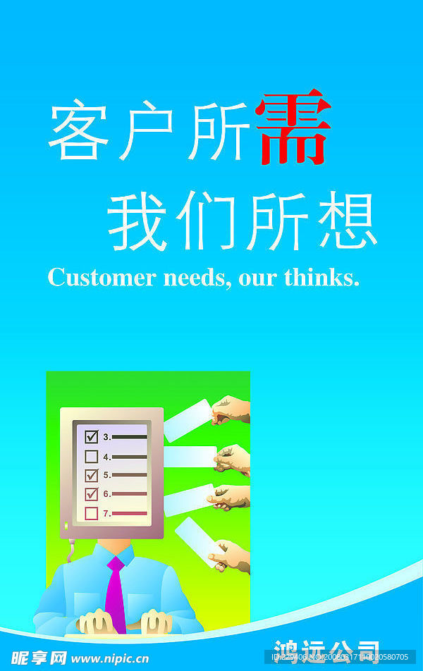 标语25