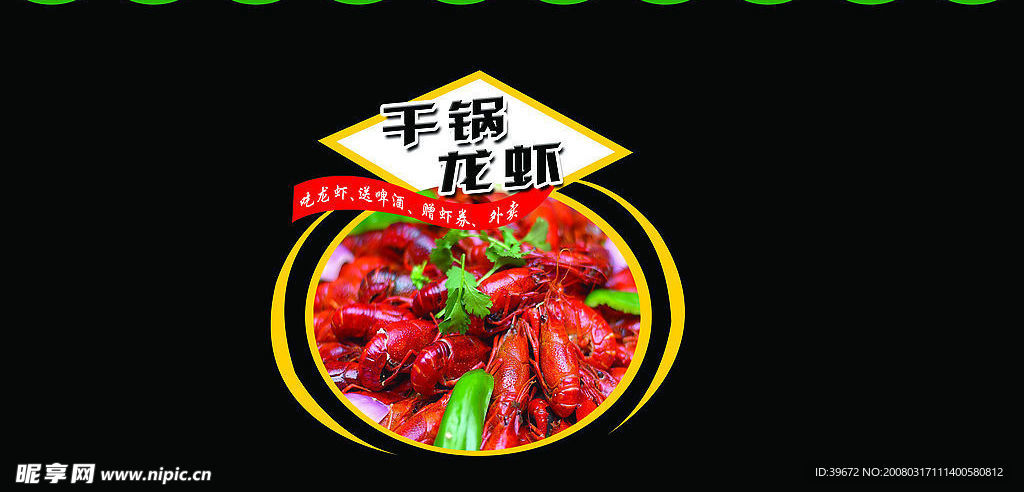 橱窗