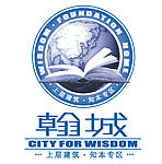 翰城LOGO