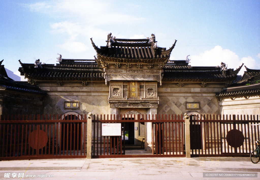 先蚕祠