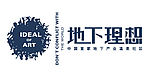 地下理想LOGO