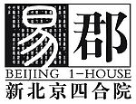 新北京四合院LOGO