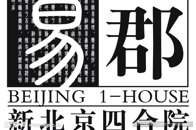 新北京四合院LOGO