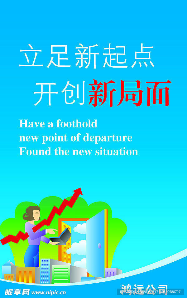 标语27