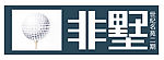 非墅世纪名苑LOGO