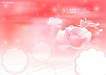 婚纱写真psd模版