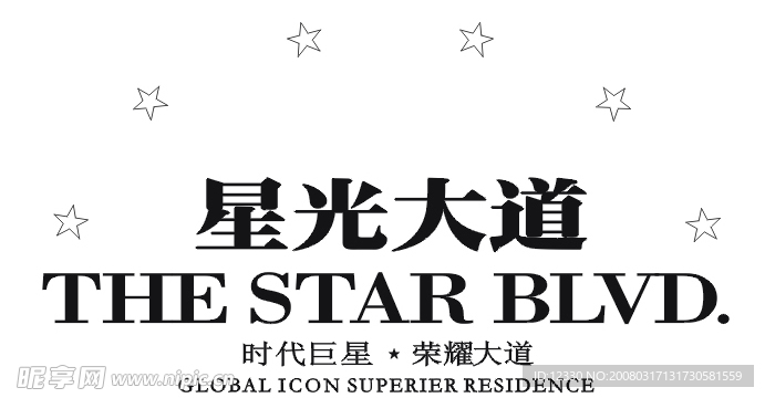 星光大道LOGO