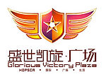 盛世凯旋广场LOGO