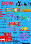 影楼字体