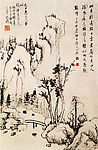 山水图  汪之瑞