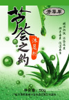 沐足产品包装