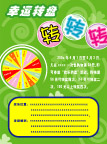 快乐儿童节1