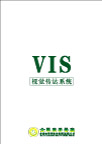 餐厅VIS