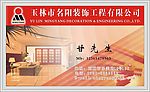 名片