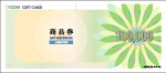纸币型 商品券 防伪花纹AI格式