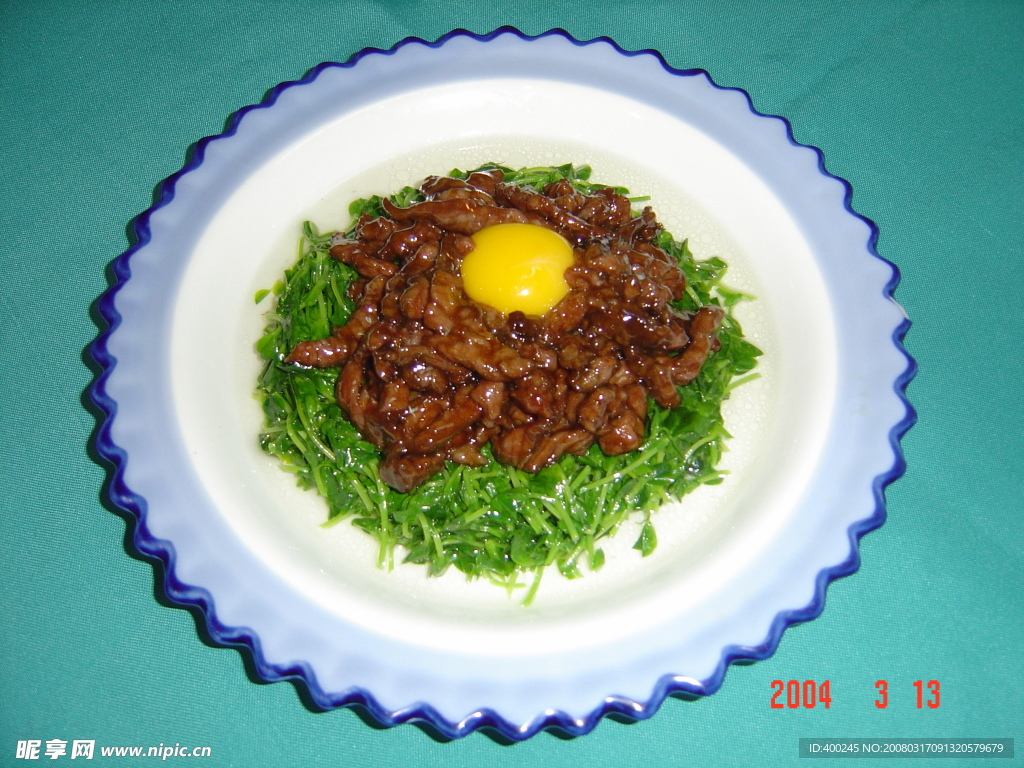 美食