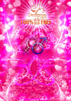 情人节模板