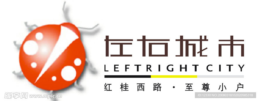 左右城市LOGO