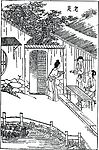 古板人物场景1